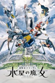 Mobile Suit Gundam: the Witch from Mercury: Saison 1