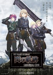 Eiyuu Densetsu : Sen no Kiseki – The Legend of Heroes: Trails of Cold Steel – Northern War: Saison 1