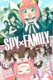 SPY x FAMILY: Saison 2