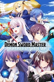 Seiken Gakuin No Maken Tsukai – The Demon Sword Master of Excalibur Academy: Saison 1