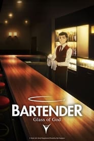 Bartender Kami no Glass: Saison 1